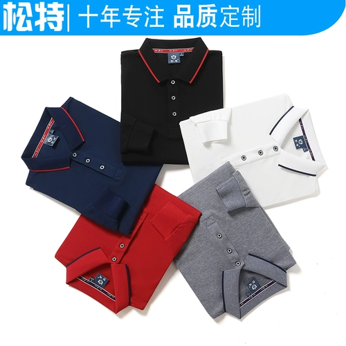 Mercedes Benz, осенний лонгслив для работы для отдыха, футболка polo, рубашка, делается под заказ