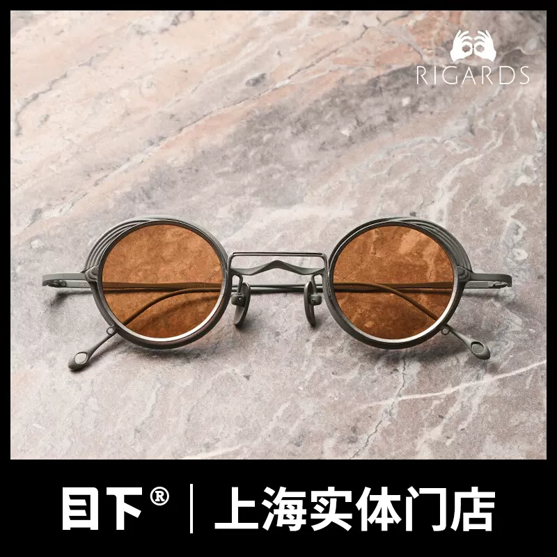 RIGARDS / ZIGGY CHEN联名RG1911TI复古圆形磁吸夹片墨镜光学眼镜-Taobao