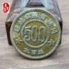 Товары от 福源古玩