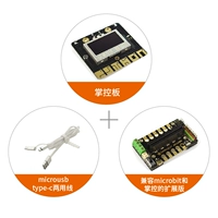 2.2. Одно плата (включая линию USB)+Poard расширения IO