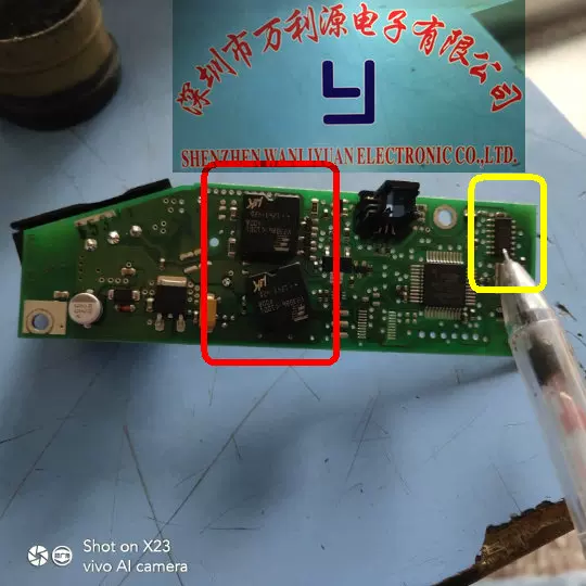 V23086-C1001-X008 辉腾卡宴打不开钥匙转向锁故障汽车继电器5脚-Taobao