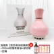 [Pink] Улучшенная модель+500 мл розового имбирного масла+Press Press