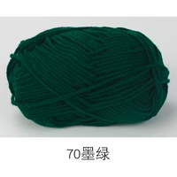 Чернила зеленый #70