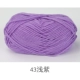 Светло -фиолетовый #43