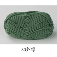 Горчица зеленый #80