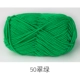 Emerald Green #50