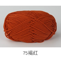 Коричневый красный #75