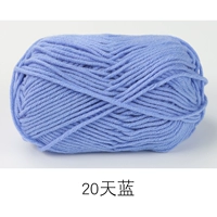 Небо синий #20