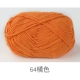 Оранжевый #64
