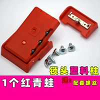 Красный пластиковый замок, 1 шт