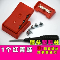 Красный пластиковый замок, отвертка, 1 шт, лягушка