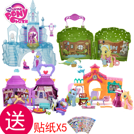 正品孩之宝小马宝莉宇宙公主紫悦公主坎特洛特城堡女孩过家家玩具