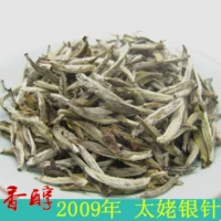 Фудин Байча, Лао Байча, чай рассыпной, чай «Горное облако», байховый чай, серебряная игла, 2009 года