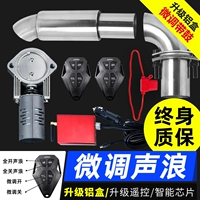 G Стиль Красная Алюминиевая коробка тонкая -подключенный электрический клапан для отправки барабанов