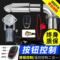 J Fine -Tuning Cream Dete Dother Clock Valve для отправки барабанов