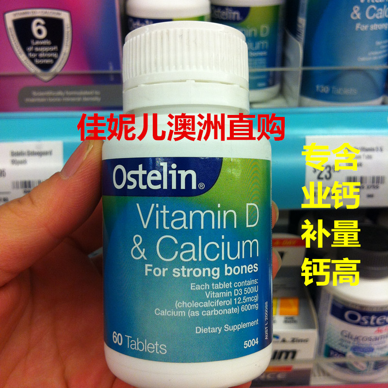 

Ostelin 60