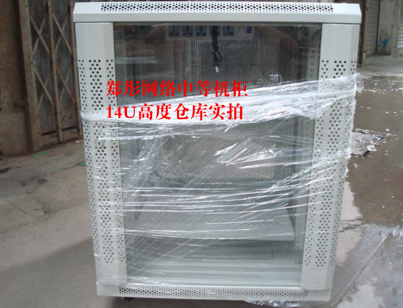 

шкаф телекоммуникационный Zheng Tong cabinets 600*600*800 15U 0.8 0.8 14U