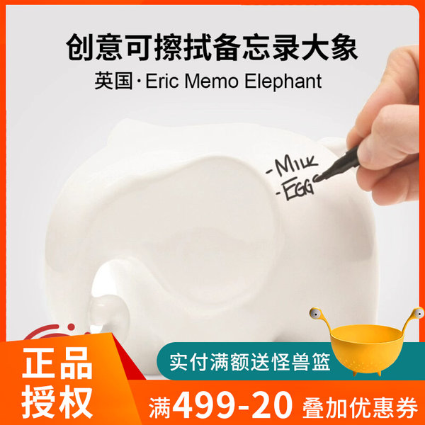Великобритания Luckies дары тапки для натирания пола Вытрите Эрик слон Меморандум творческий подарок кабинет рабочий стол Знаки