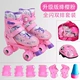 Розовый мигающий шлем, защитное снаряжение, сумка для обуви