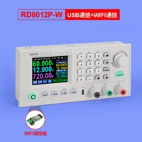 RD6012P-W (включая Wi-Fi модуль)