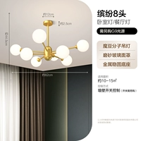 Красочные золотые-8 головок-без источника света