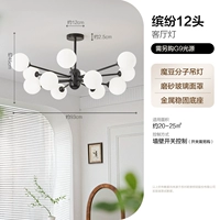 Цветной черный - 12 голов - без источника света