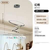 [Интеллектуальное управление] Фэнтезийный черный-большой 3 круга