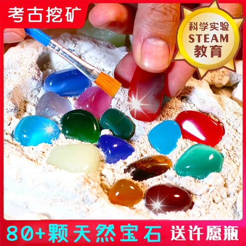 Ultra, археологическая разноцветная игрушка для мальчиков и девочек, Ультрамен Тига, динозавр, археологические раскопки, с драгоценным камнем, ископаемые