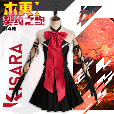 taobao agent Clothing, cosplay