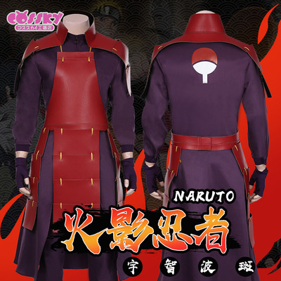 taobao agent Cossky Naruto cos cospaly