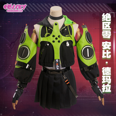 taobao agent Clothing, cosplay