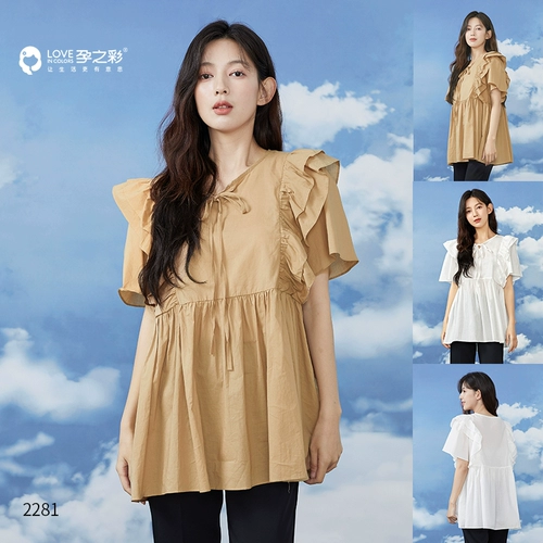 Летняя хлопковая кукла для беременных, футболка, штаны, короткий рукав, свободный прямой крой