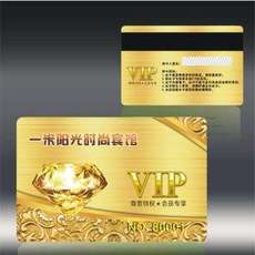 Магнитная карта 【套餐】会员卡/磁条卡/储值卡/会员卡管理系统/积分卡软件