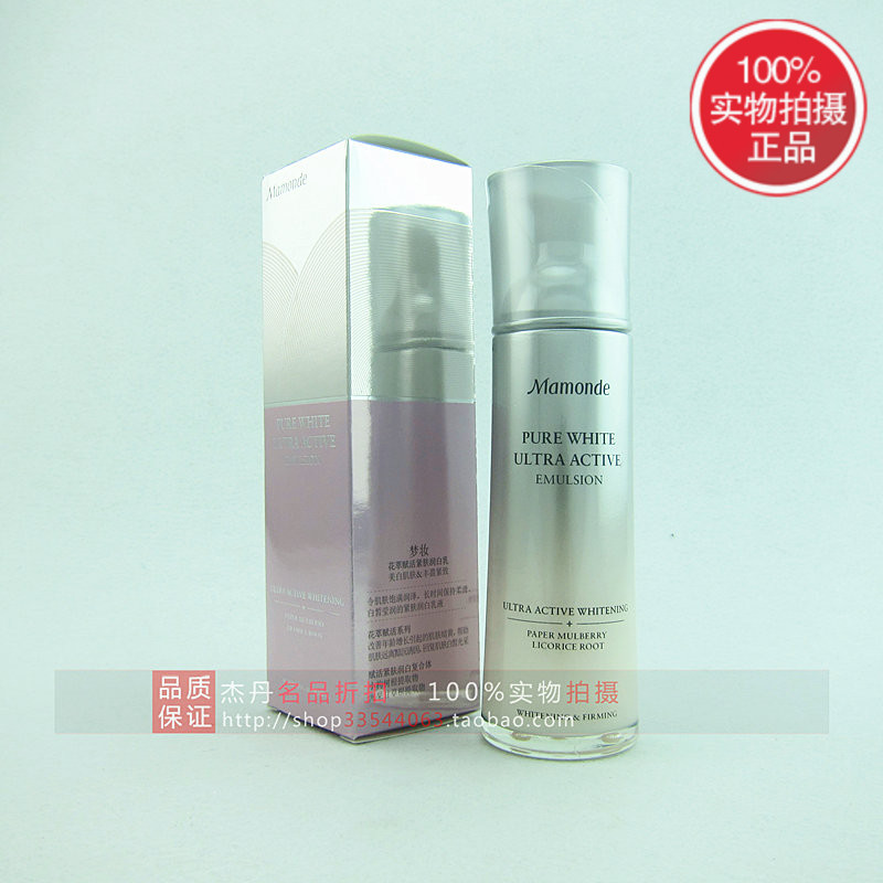 

Mamonde 125ml