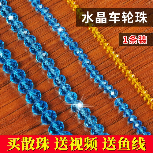 Браслет из бисера ручной работы, аксессуар, подвеска, плетеное колесо, DIY, 4mm, 10mm