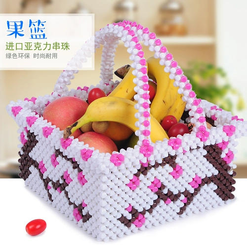 Плетеный браслет из бисера ручной работы, креативный набор материалов, корзина, аксессуар, DIY