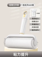 Дополнительные 16 см [1 ручка, 1 крышка 11 рулонов бумаги] Всего 660 разрывов