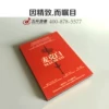 Товары от sjcb2008