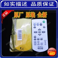 Подходит для Sony Sony VPL-EX450 CH373 EX430 433 EW455 Project Project Intument