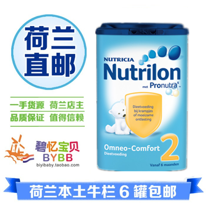 

Nutrilon Omneo