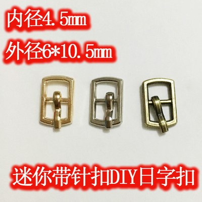 taobao agent OB small cloth BJD Japanese characters buckle pins metal buckle shoe buckle doll shoes DIY inner diameter 4.5mm