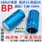 100V Full Series Vô Cấp Tụ Điện Âm Thanh Tụ Điện Đeo Chéo Loa Loa Tụ Điện Phân Thẳng Đứng Tụ Điện Tụ điện