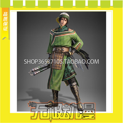 taobao agent Three Kingdoms Warriors 8 Glip COS service game to make a customized free shipping