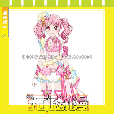 taobao agent Bang Dream! Maruyama Cai Dream Chasing Idol Special Training COS Server Games to Map Custom Free Shipping