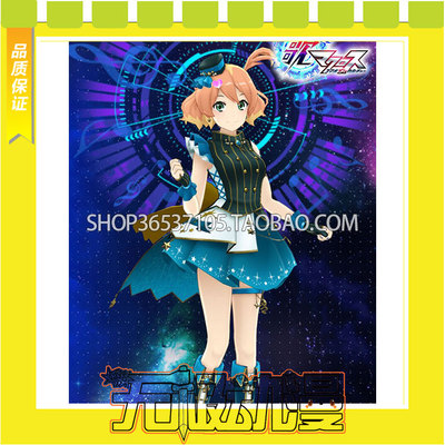 taobao agent Song of the Macross of the Galaxy of the Galaxy COS Server in the Galaxy of the Galaxy of the Galaxy of the Galaxy