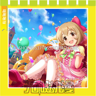 taobao agent Idol Master Cinderella girl Gu He Xiaochun desires princess cos clothes to draw free shipping