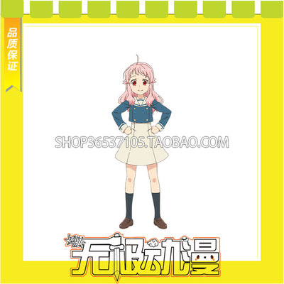 taobao agent Anima Yell! Dove Valley Xiaoyu cos clothing game to map custom free shipping