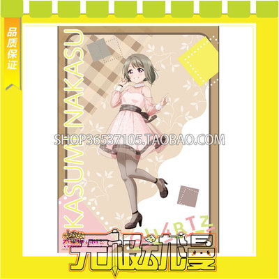 taobao agent LoveLive! Campus idol festival Suxia singing and smiling cos clothing to draw free shipping