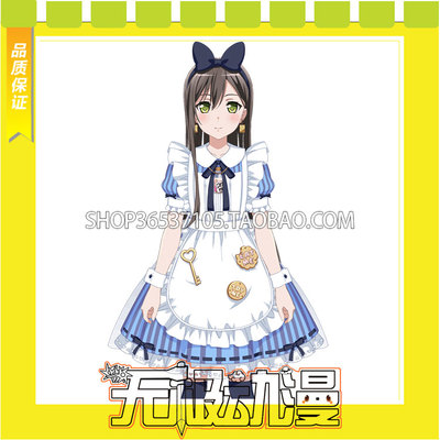 taobao agent Bang dream! Garden Miao Rabbit Battle Special Training COS Service Game Free Shinshi