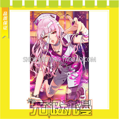 taobao agent Dreaming Sanmaomen Purple Sound Halloween Lien COS Server COS Figure Custom Game Anime Free Shipping